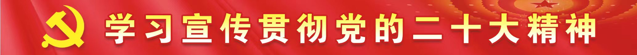 杭州改革最新消息,杭州市上城区最新规定