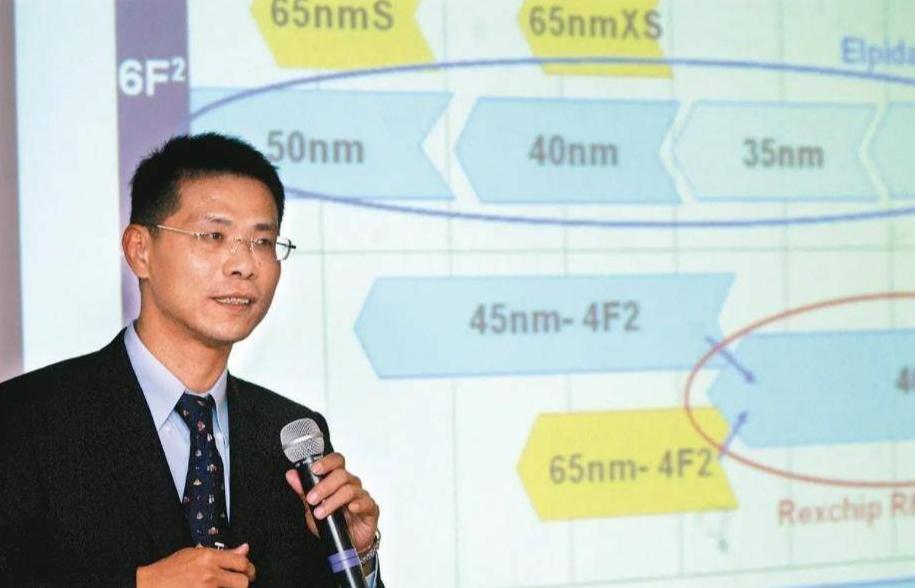 中国芯片陈正坤,中国芯片专家陈正坤简历