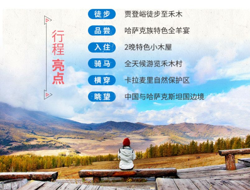 十大必去夏季旅行目的地,6月份适合3-5天短途旅游小众路线