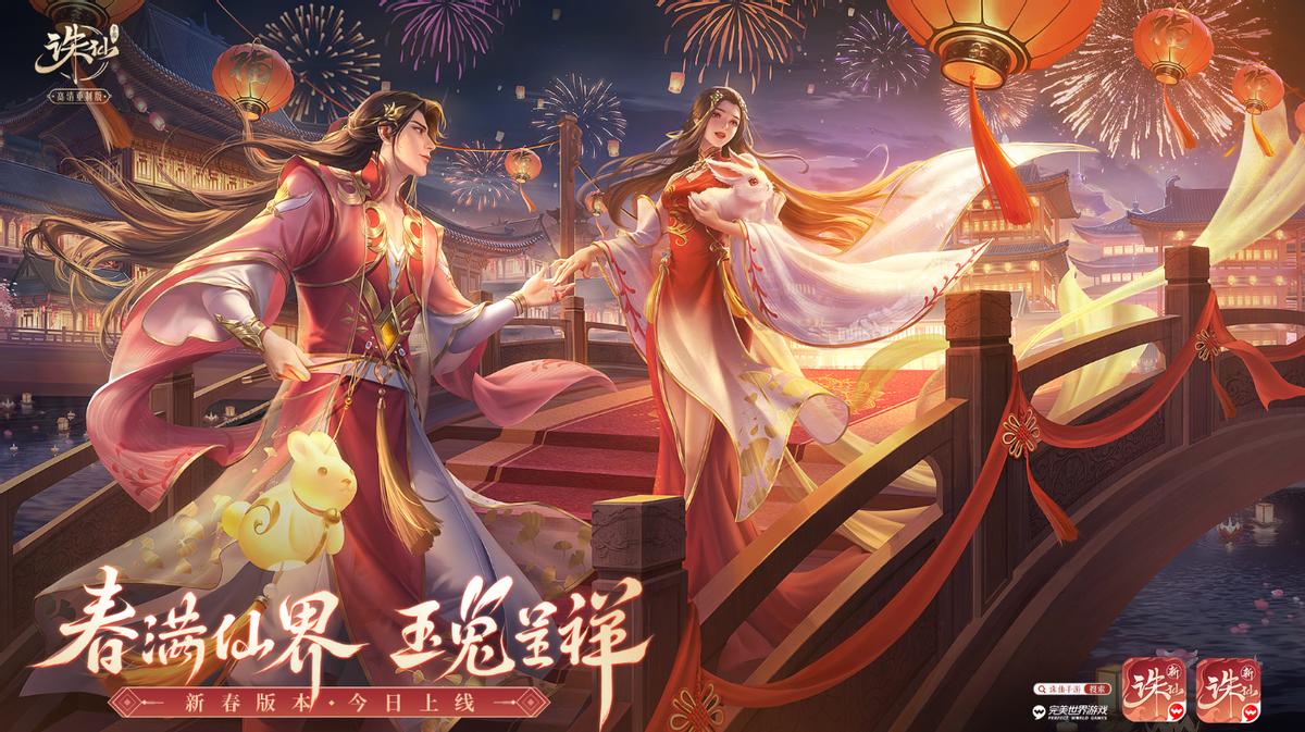 诛仙手游最新版本怀光和青云,诛仙手游新预告片