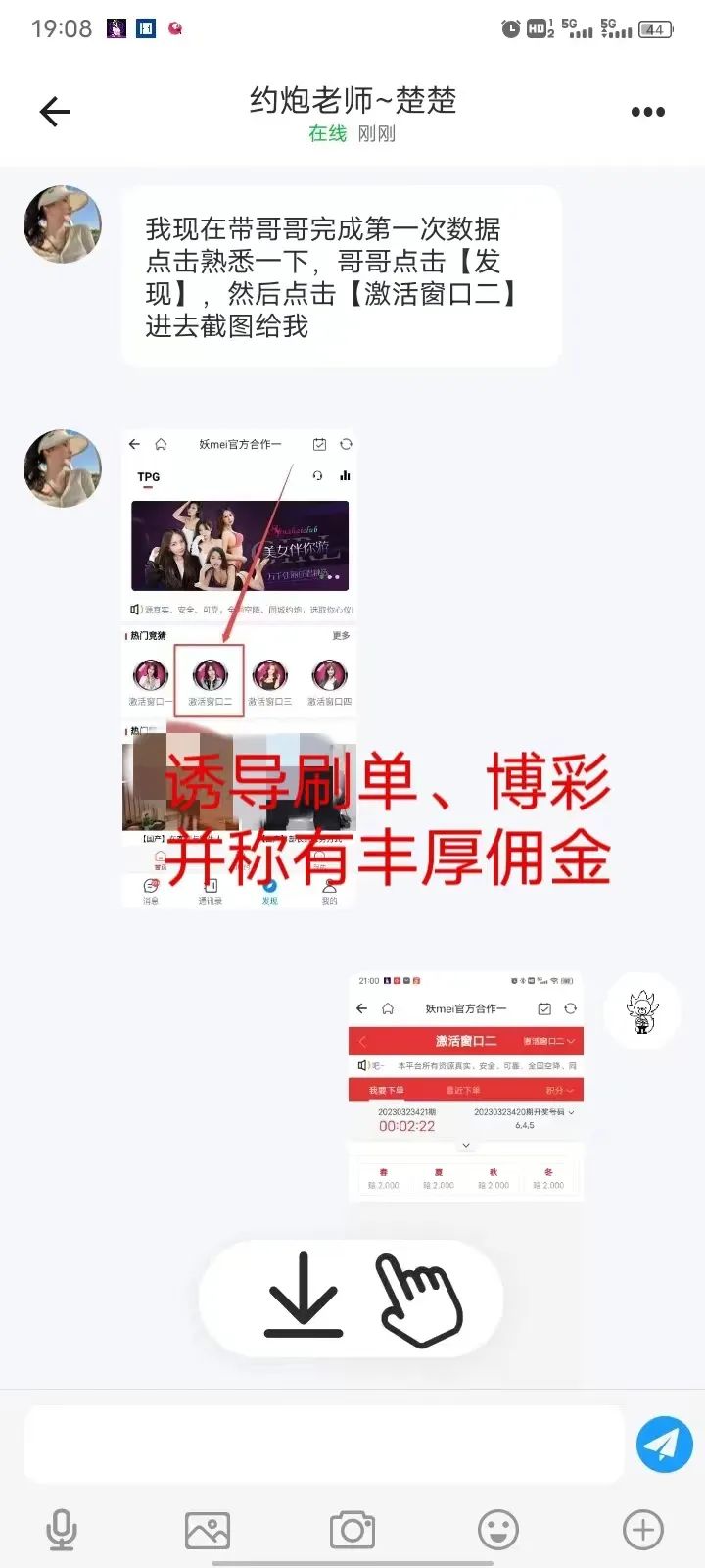 反诈最近新信息,真实案例反诈