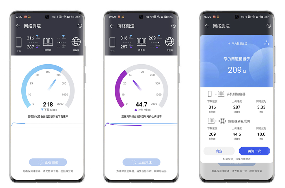 华为路由器ax6深度评测,华为路由器ax6穿墙能力