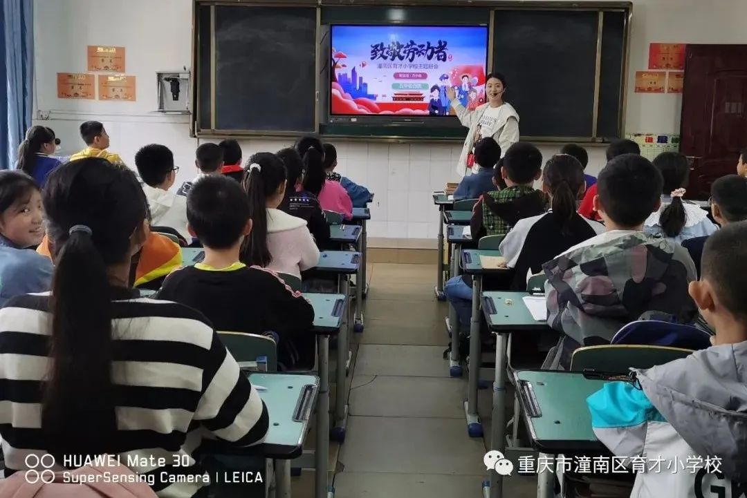 重庆劳动教育小学,重庆市潼南区育才小学的图片