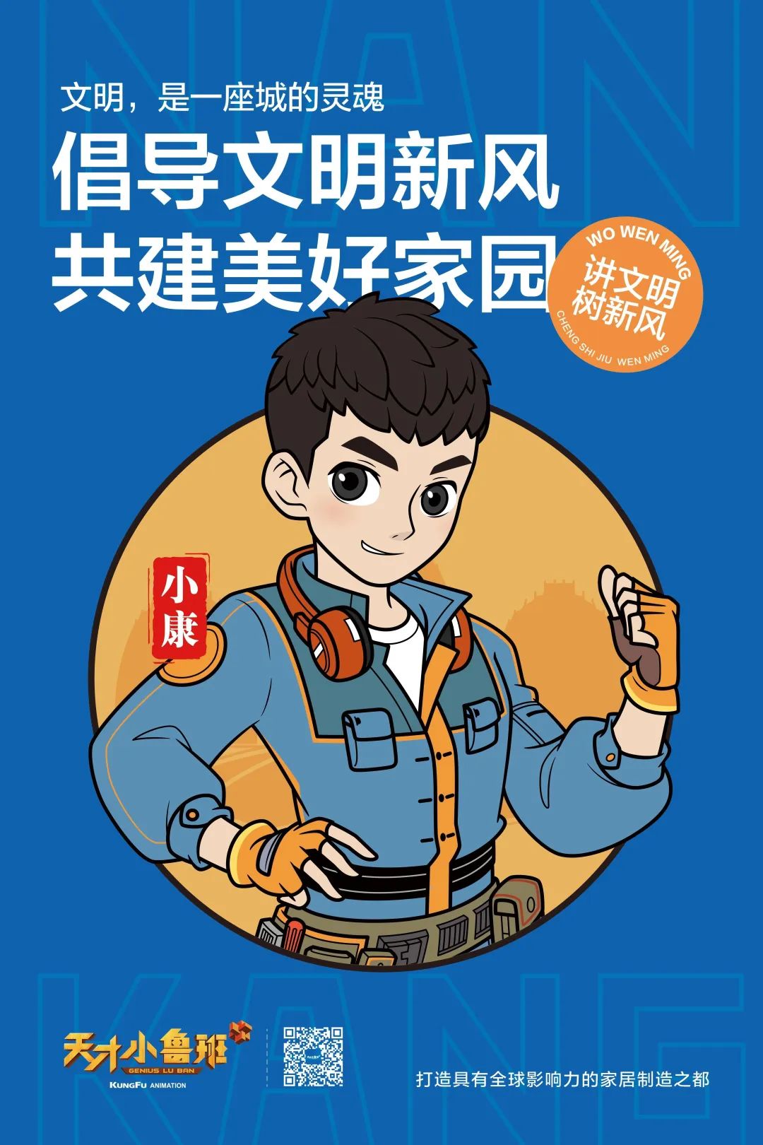 南康小学学校排名前十名,南康第四小学这几年的变化