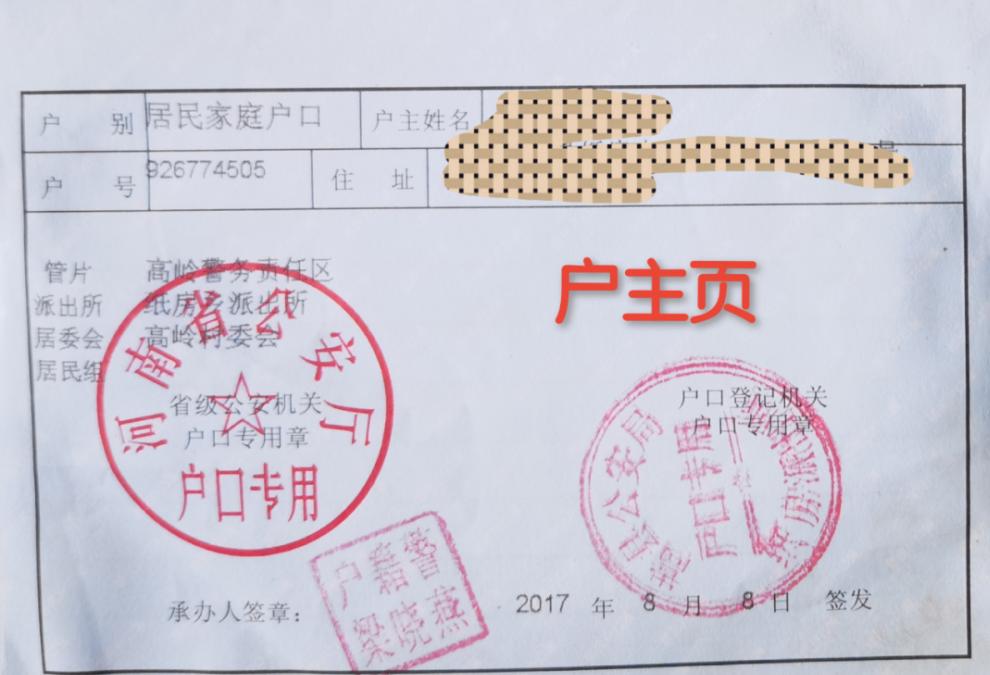 省考报名资格审核流程,考公资格审核需要什么