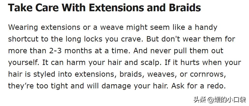 怎么有助于头发迅速长长,怎么帮助头发长长