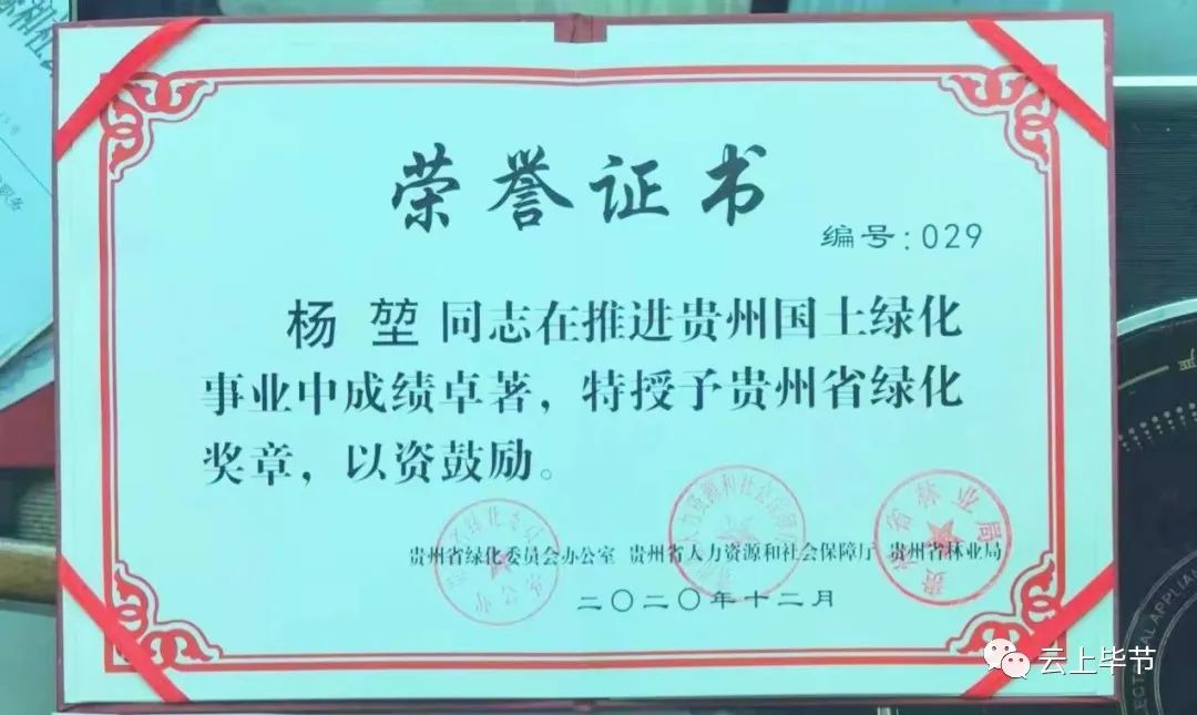 痛心贵州36岁民警牺牲在工作岗位,痛心年仅29岁辅警倒在工作岗位上
