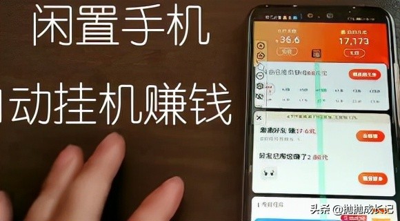 手机自动挂机来获得利润,游戏自动挂机
