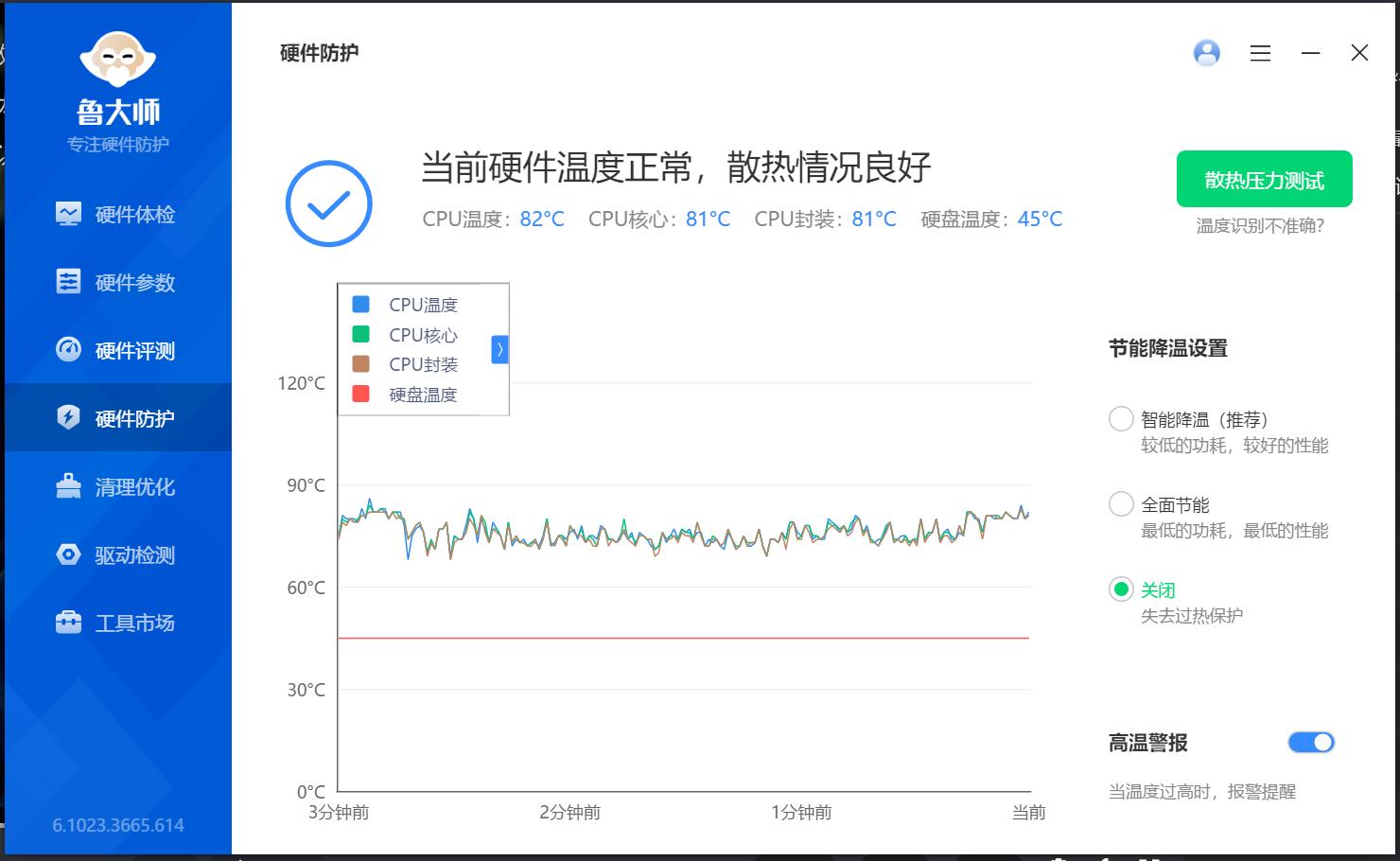 康佳td31拆机,康佳迷你主机td31评测