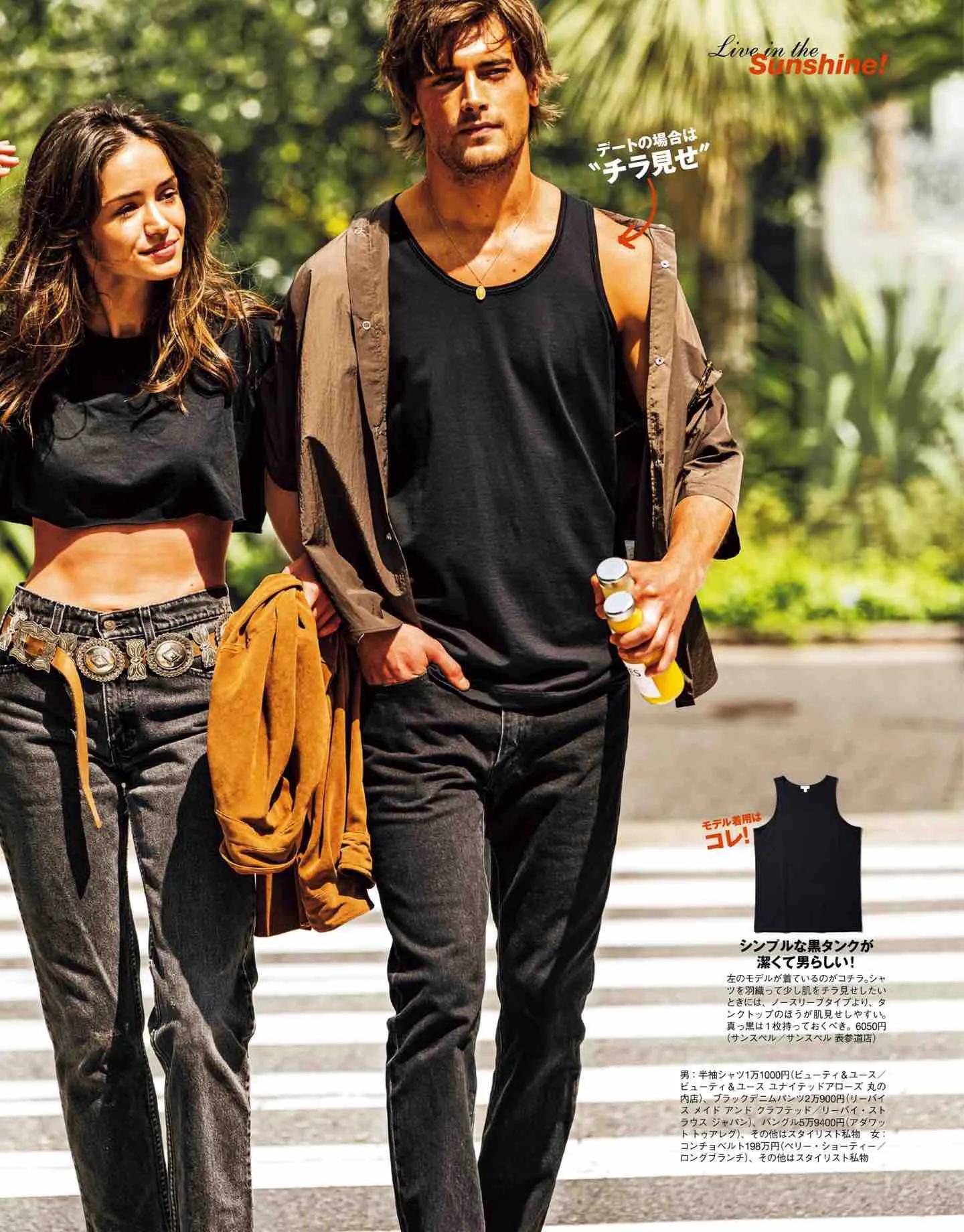 日本时尚杂志《Safari》2022/7