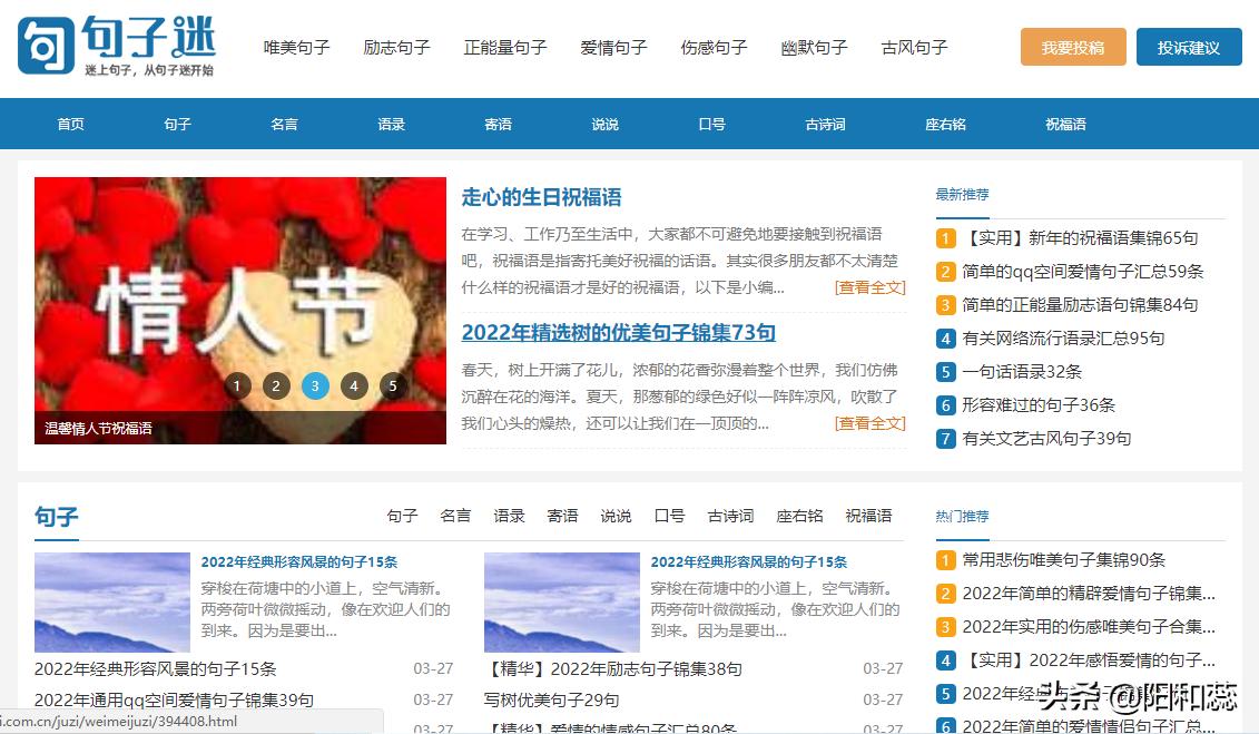 自媒体营销文案素材,6个自媒体人必备的文案网站