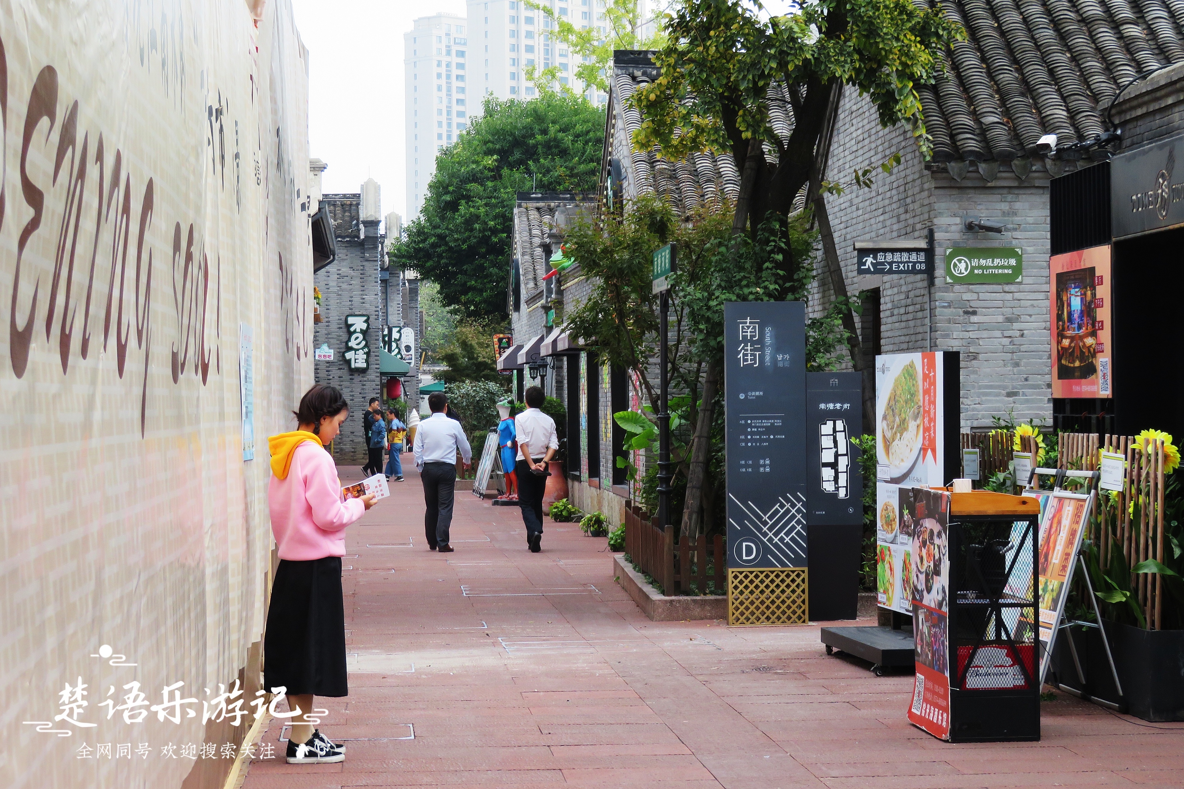 浙江宁波老街,浙江宁波溪口老街