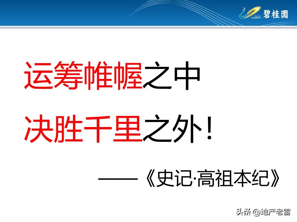 房地产客户接待流程标准化,房地产案场标准化接待流程