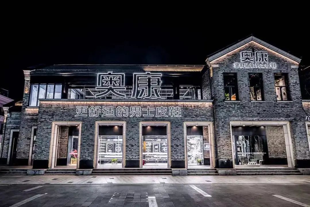 年入27亿！被群嘲“地摊货”的老字号，对自己下了狠手