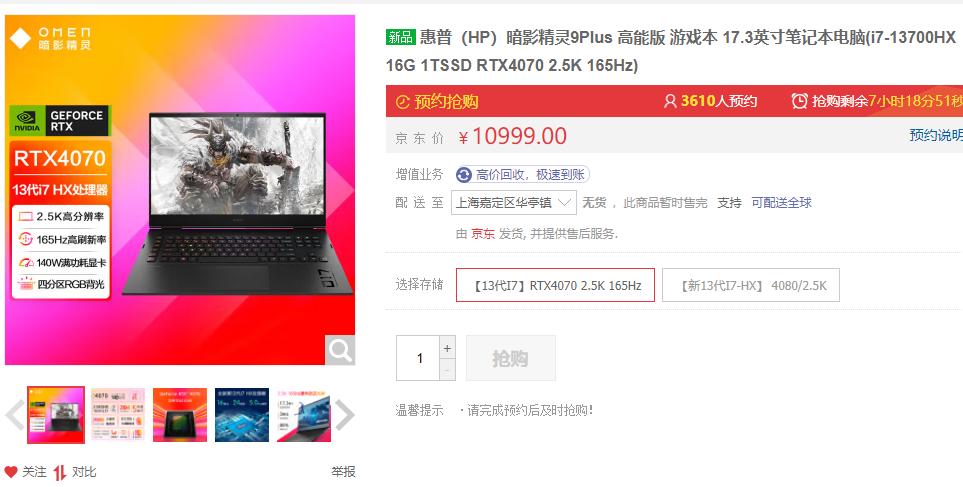 游戏笔记本推荐排行榜前十名,苹果笔记本游戏排行榜前十名