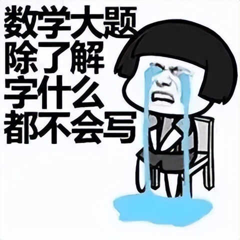 高职250分上公办什么学校广东,高职单招250分