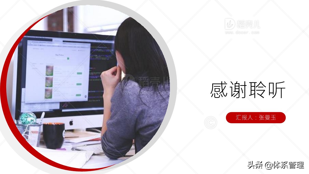 公司经营管理部门年终工作总结,经营分析岗位的工作总结