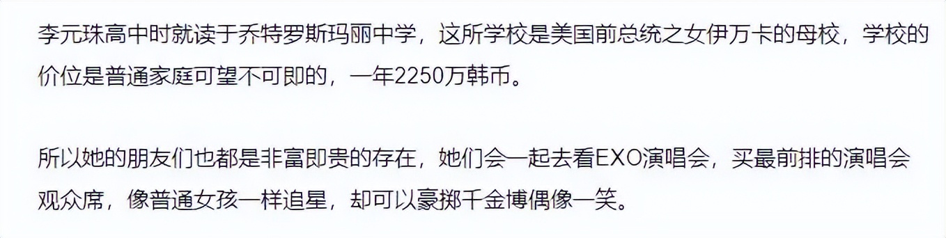 与川普女儿是校友，百亿千金却穿平价卫衣，喜欢和平民子女交朋友