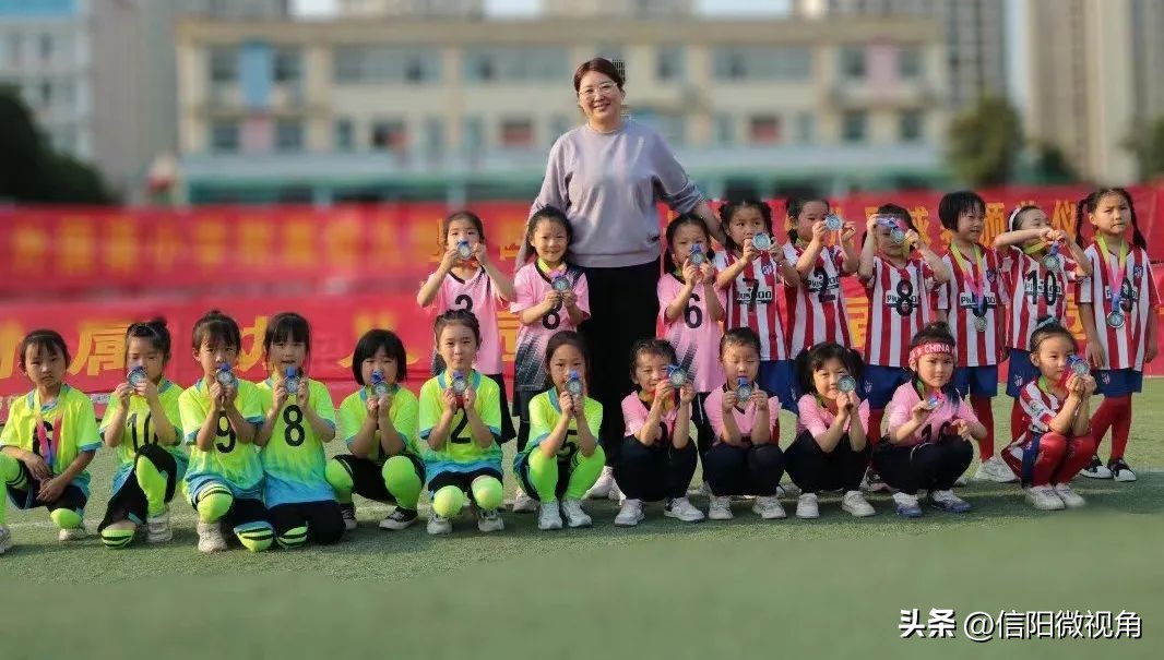 信阳羊山外国语小学运动会,信阳幼儿园足球联赛