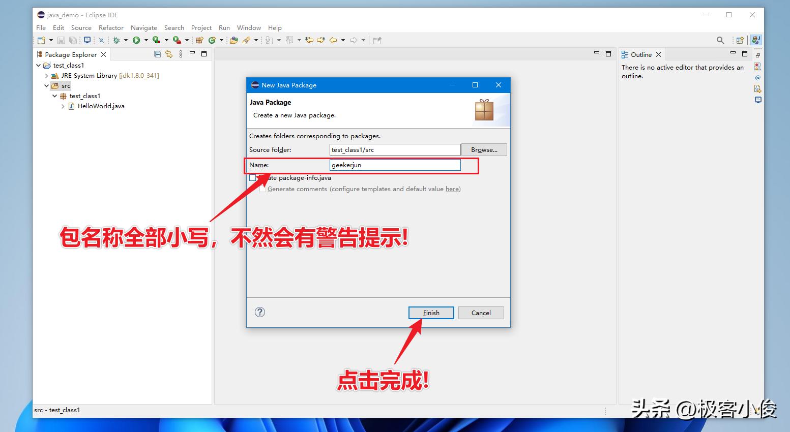 java零基础教学全集,java零基础快速做项目