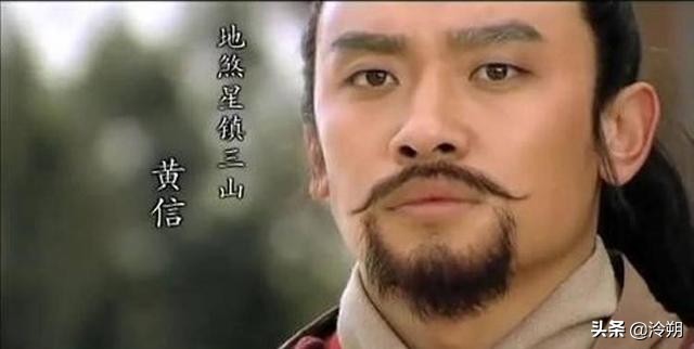 水泊梁山好汉周侗绰号叫什么,水浒传梁山泊中排名前四位的绰号