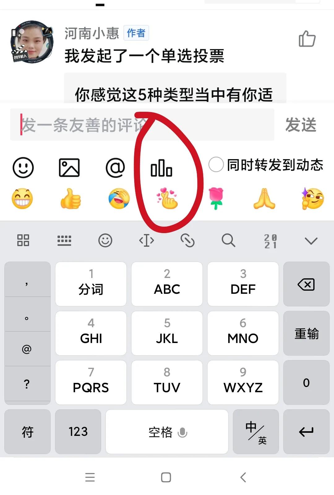 发视频没流量?做对这三点,*放播**量蹭蹭往上涨