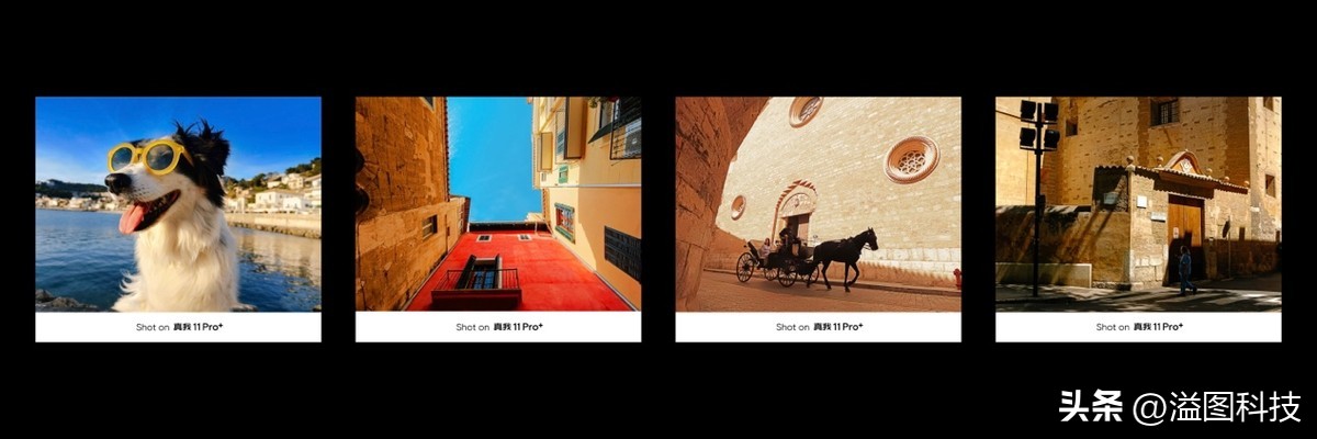 质价比之王！真我11 Pro+正式发布，1999元起售