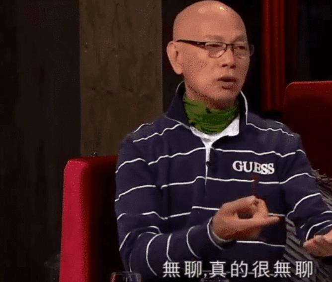 罗家英：演周星驰的电影很无聊，但我拍完后，却全款买了一套房