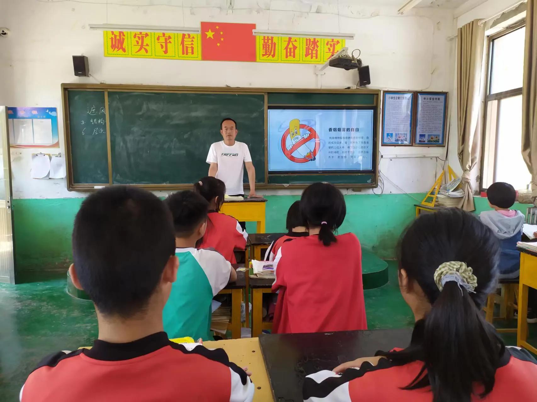 庄科小学世界无烟日宣教活动,小学开展世界无烟日宣传活动美篇