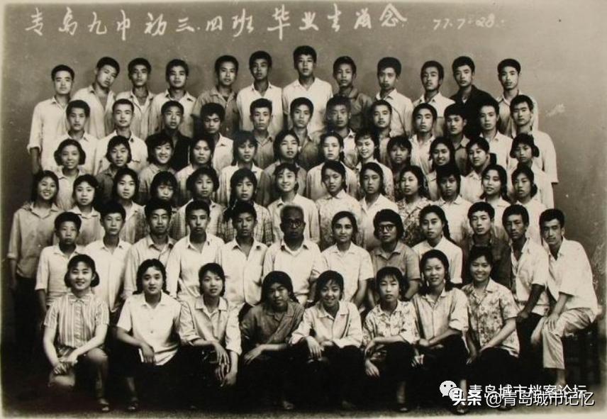 旧影里的青岛九中——百廿礼贤，世纪梦寻