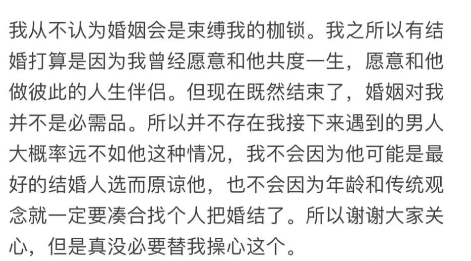 想聊天的时候有个人陪你聊,真正想聊天的人