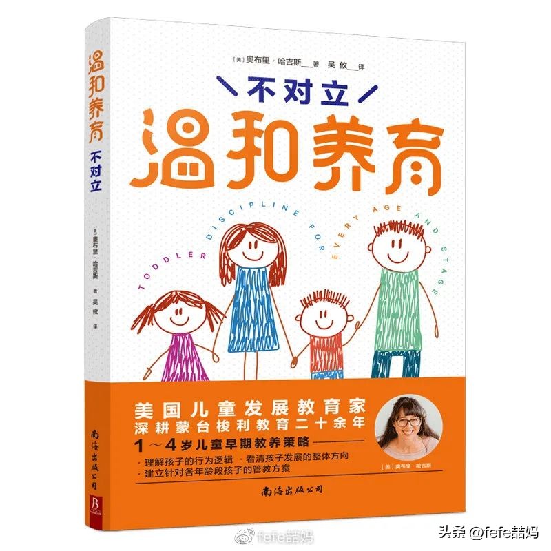 青春期孩子推荐书单,5岁宝宝推荐经典书单