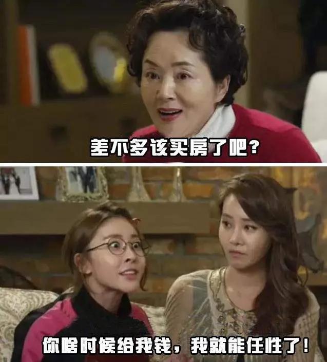 那些见不得你好的亲戚,遇到不亲的亲戚该如何相处