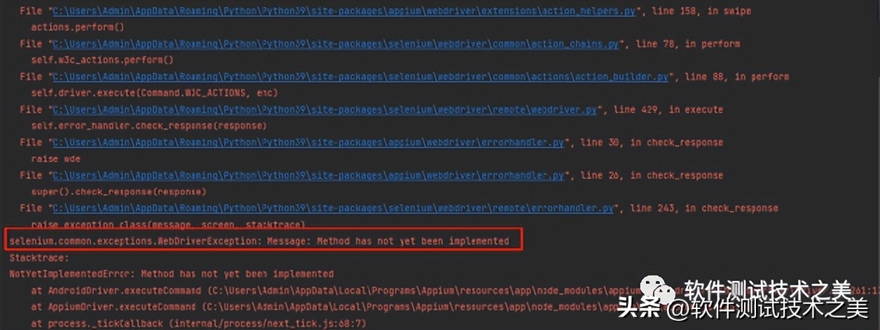 APP怎么测试兼容性,app自动化测试兼容性