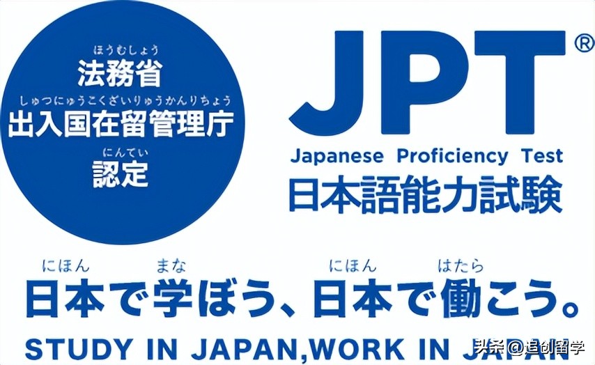 2023日本留学时间规划,日本日语专业留学考试