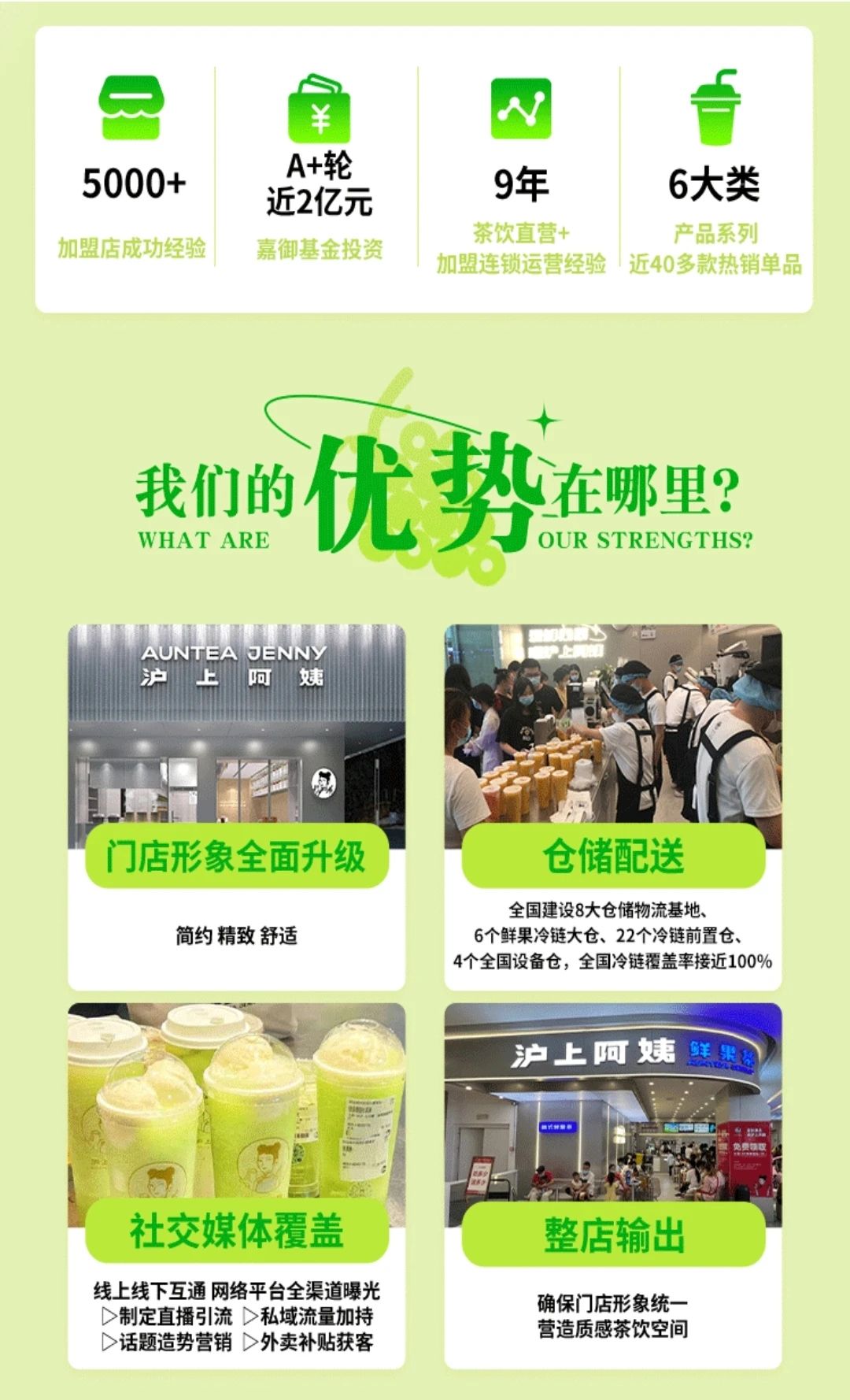 从精工表到沪上阿姨，三天两大品牌传播翻车，都是同一个原因