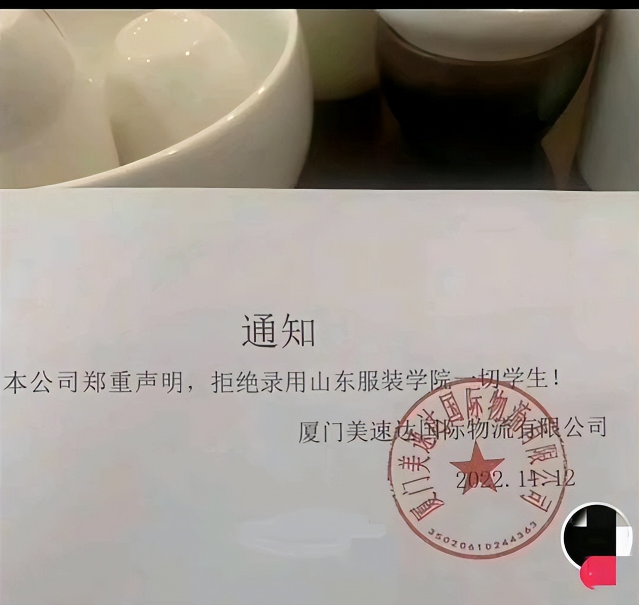 “为爱冲锋”事件反转，女大学生与男友重归于好，又是网红的套路