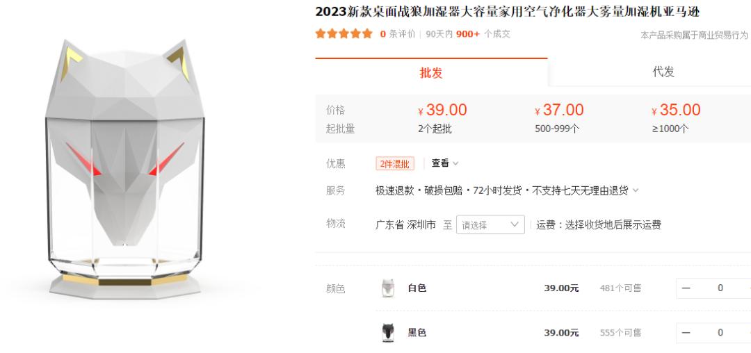 stanley保温水杯,tiktok反重力加湿器