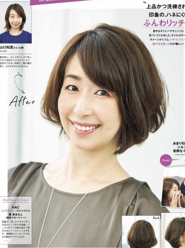 脸小的中年女性适合哪种发型,四十岁不显老显脸小的发型