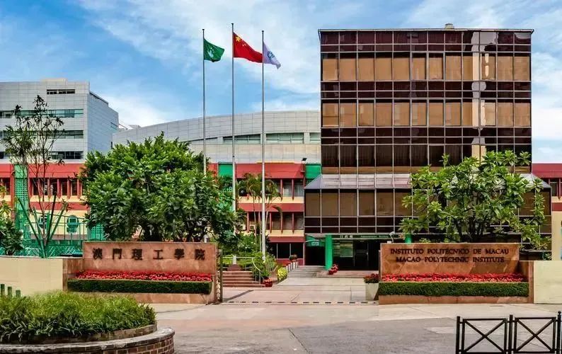 香港澳门哪些大学适合留学,澳门高校留学机构