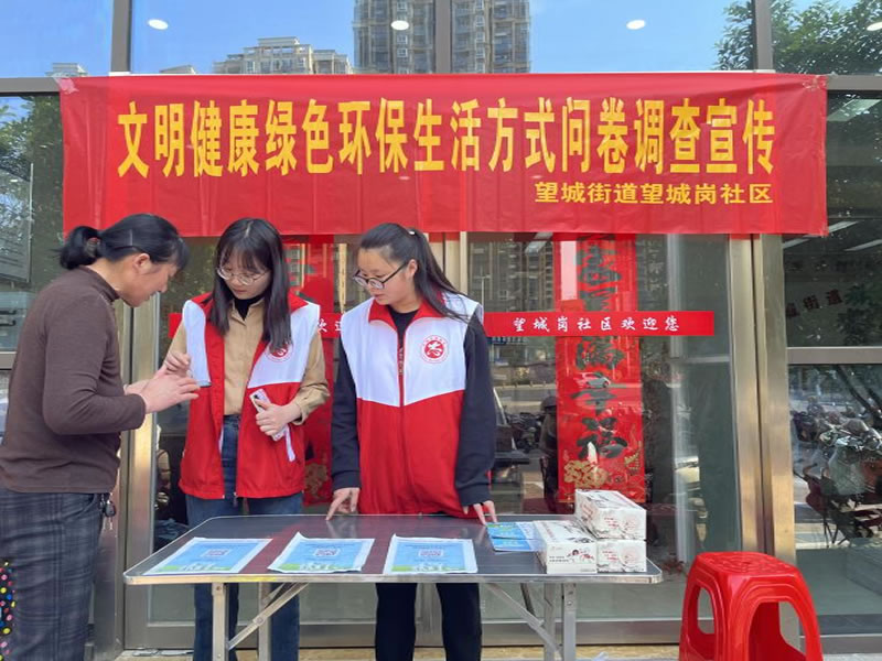 閲戝畨鍖烘湜鍩庤閬撴湜鍩庡矖绀惧尯,鍏畨甯傛湜鍩庤閬撴湜鍩庡矖绀惧尯