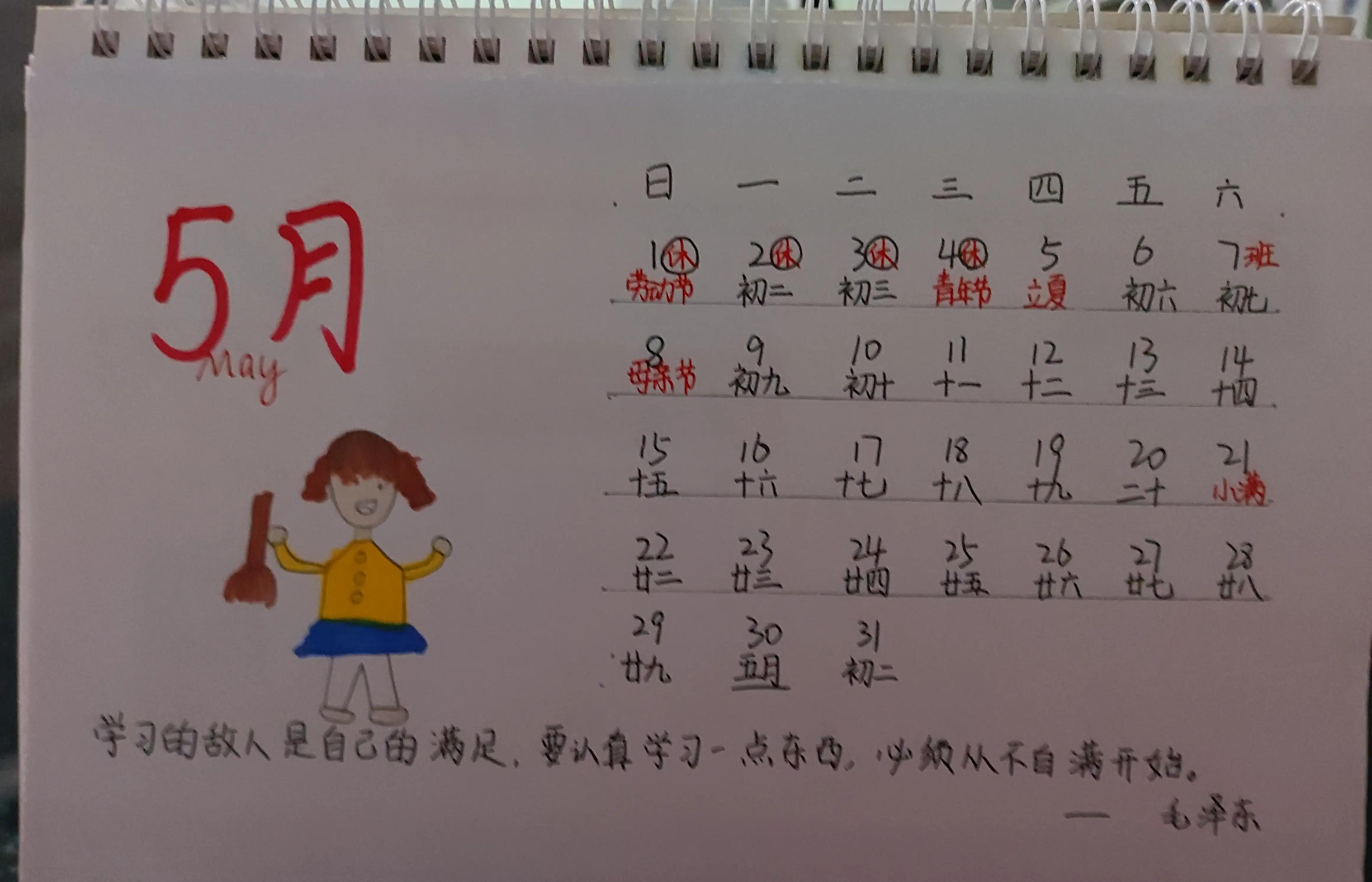 一份特别的寒假作业,一份特别的假期作业感悟