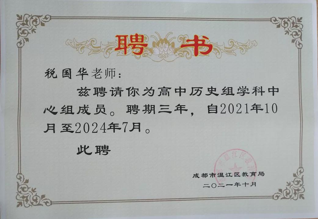 拿奖到手软的学生,拿奖状拿到手软