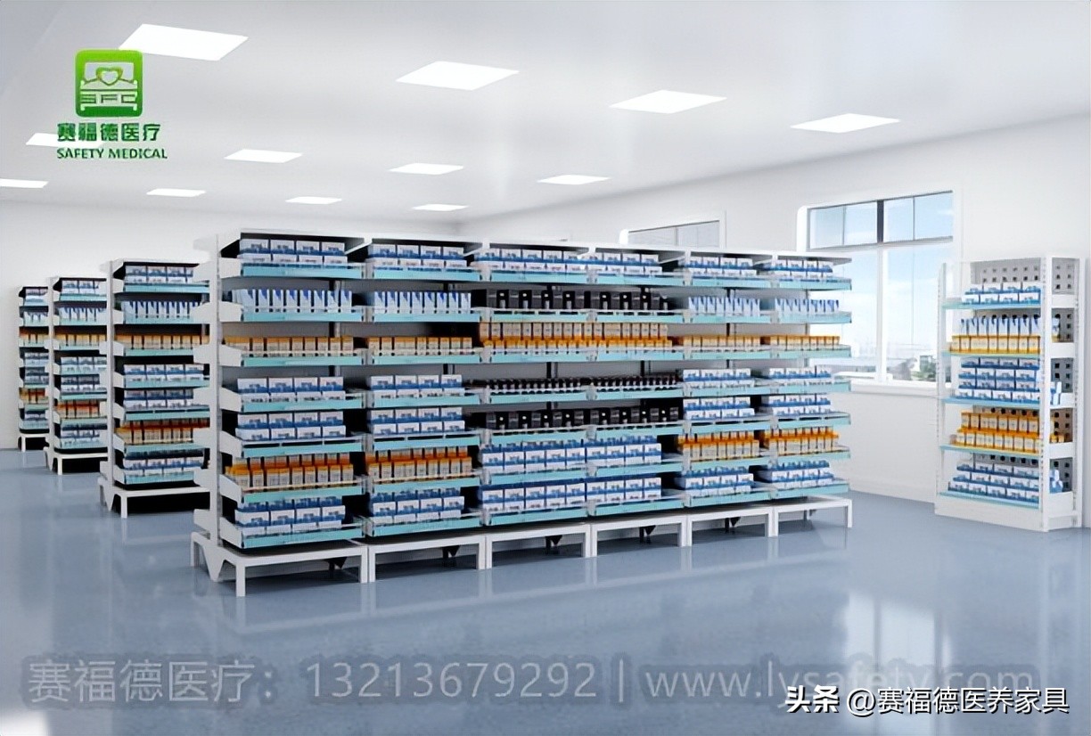 医院急诊配剂室家具的配置说明赛福德医疗