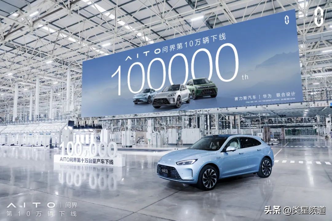 余承东谈汽车大洗牌,余承东谈问界汽车销量