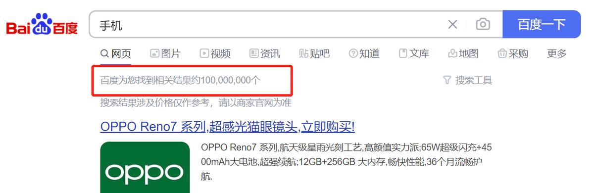 哈尔滨抖音seo推广关键词优化方案,seo关键词分析和优化的关系是什么