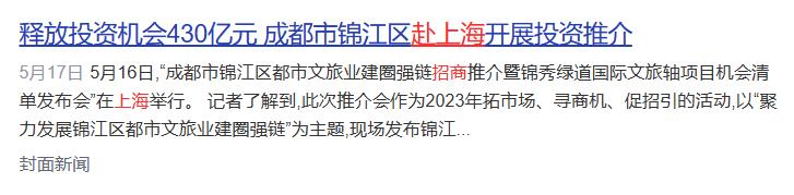 涓婃捣涓轰綍棰戦鍙嶅悜鎷涘晢,涓婃捣鍙嶅悜鎷涘晢