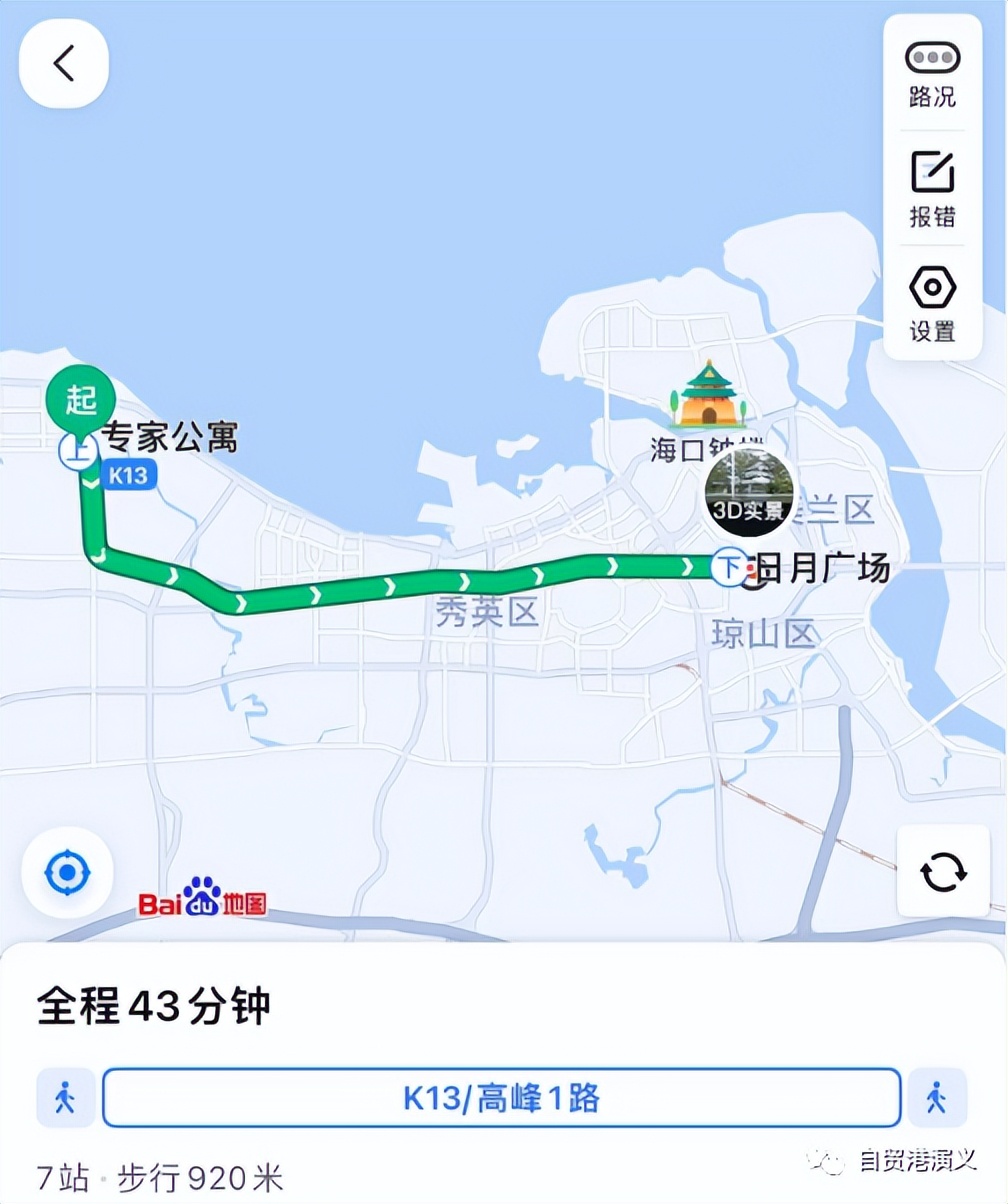 坐公交逛深圳,坐公交逛一个城