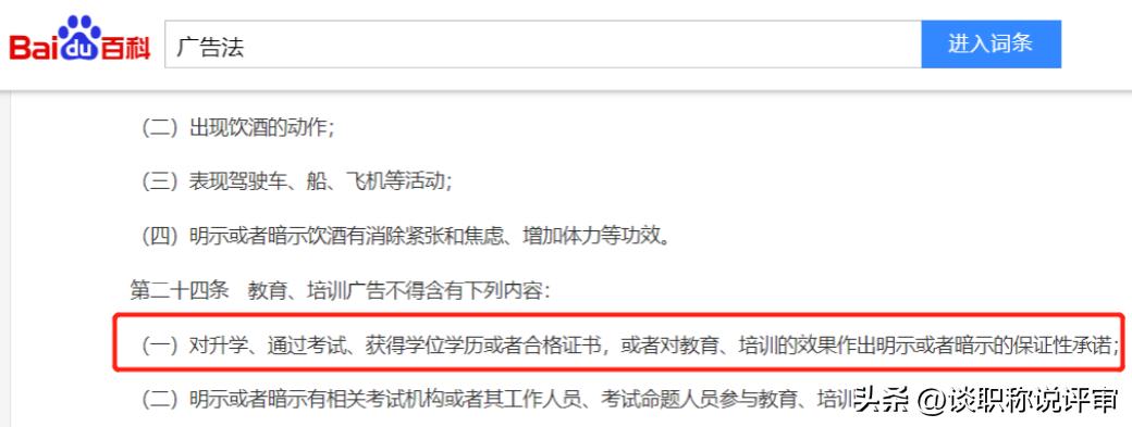 怎么辨别中介真假,怎么确定中介是真是假
