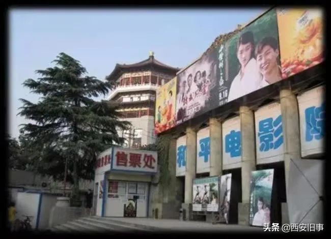 西安故事免费观看,西安故事电影视频